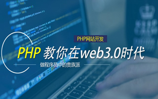 项城 php压缩包,PHP的解压缩函数怎么用？